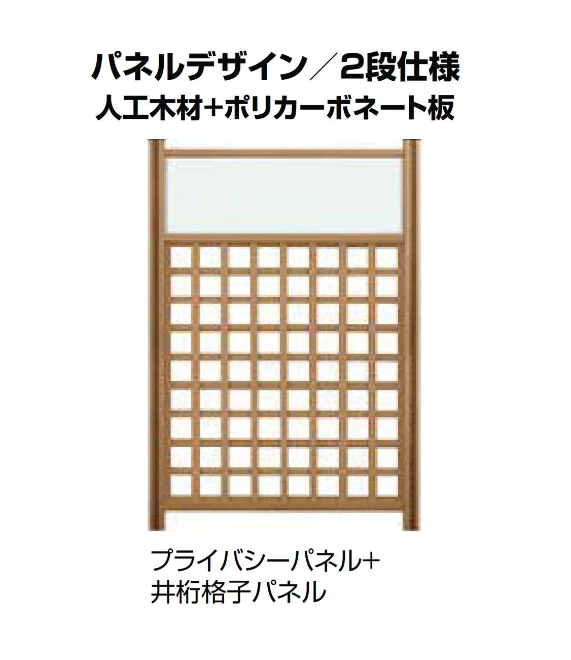 LIXILの「ウッドパーティション」のサブ画像9