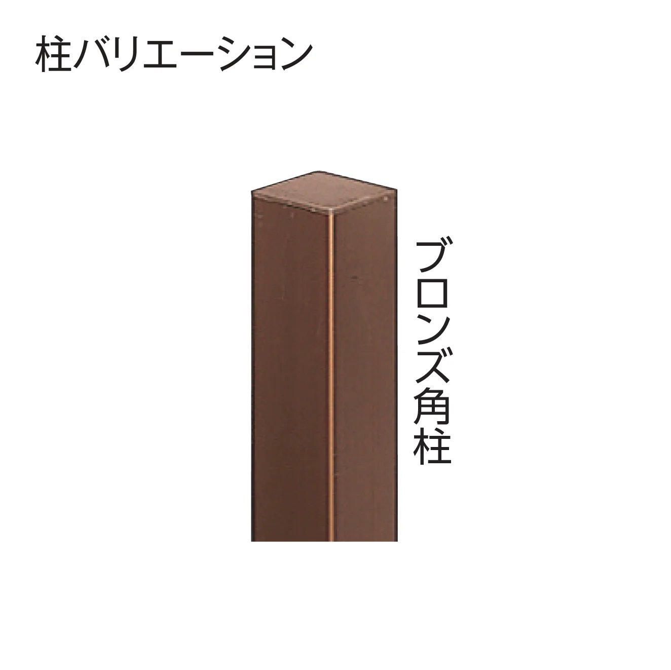 タカショー | こだわり竹®︎みす垣6型セット | 建材サーチ