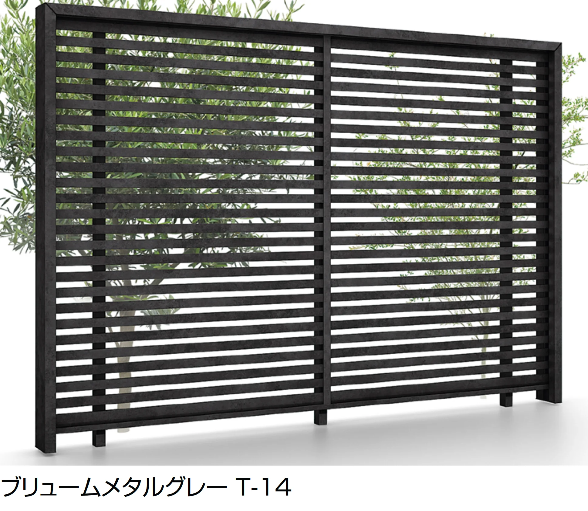 LIXILの「フェンスAA(メタル調) MR1型(横格子)笠木付タイプ」