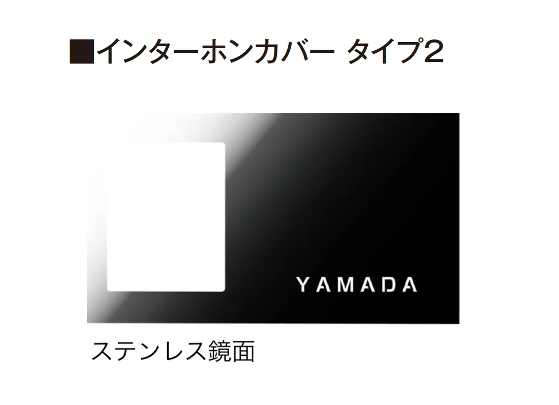 タカショー | De-sign®︎シリーズ メタル | 建材サーチ