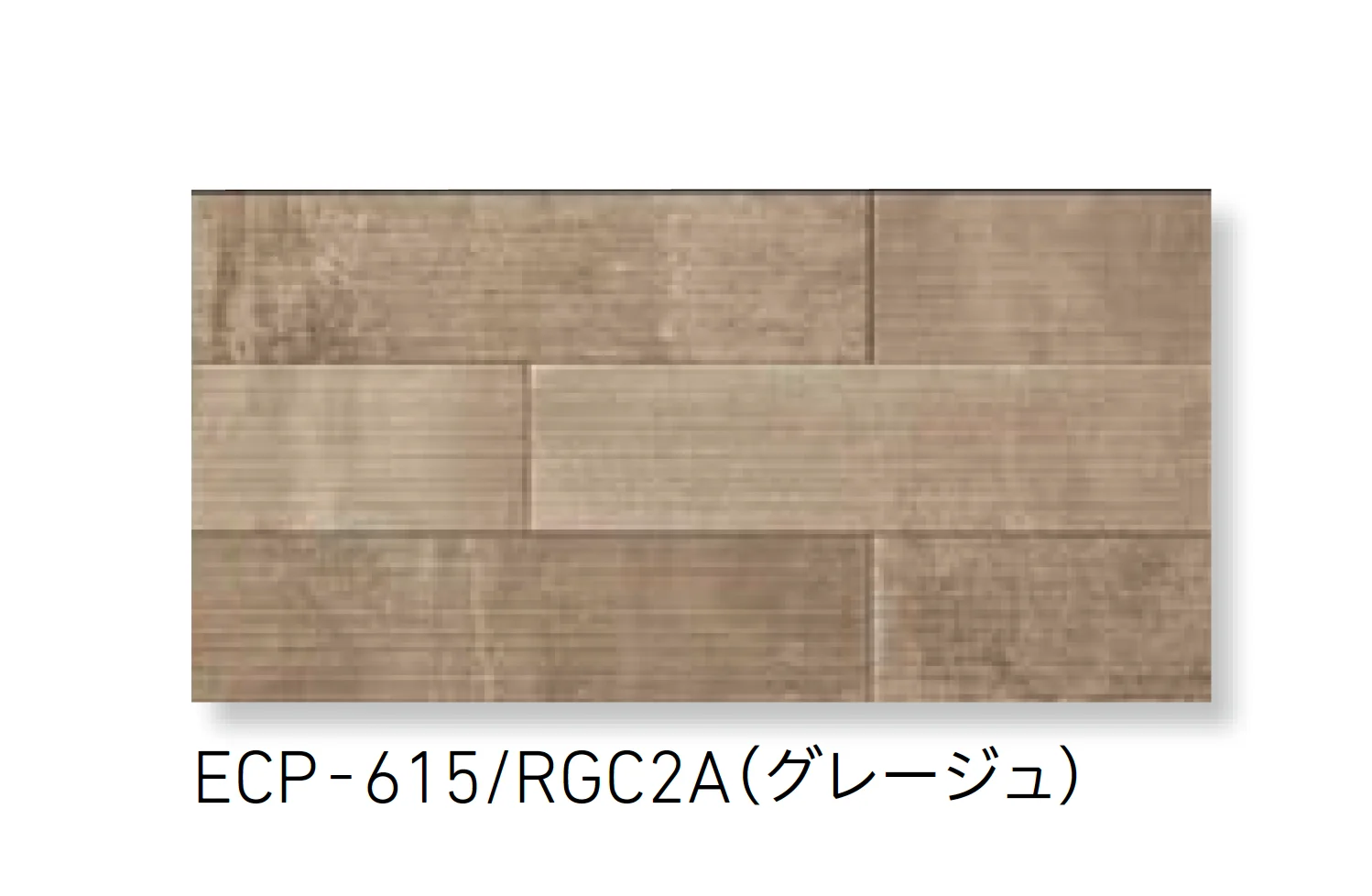 LIXILの「エコカラットプラス ラフセメント【2025年版】」のサブ画像6