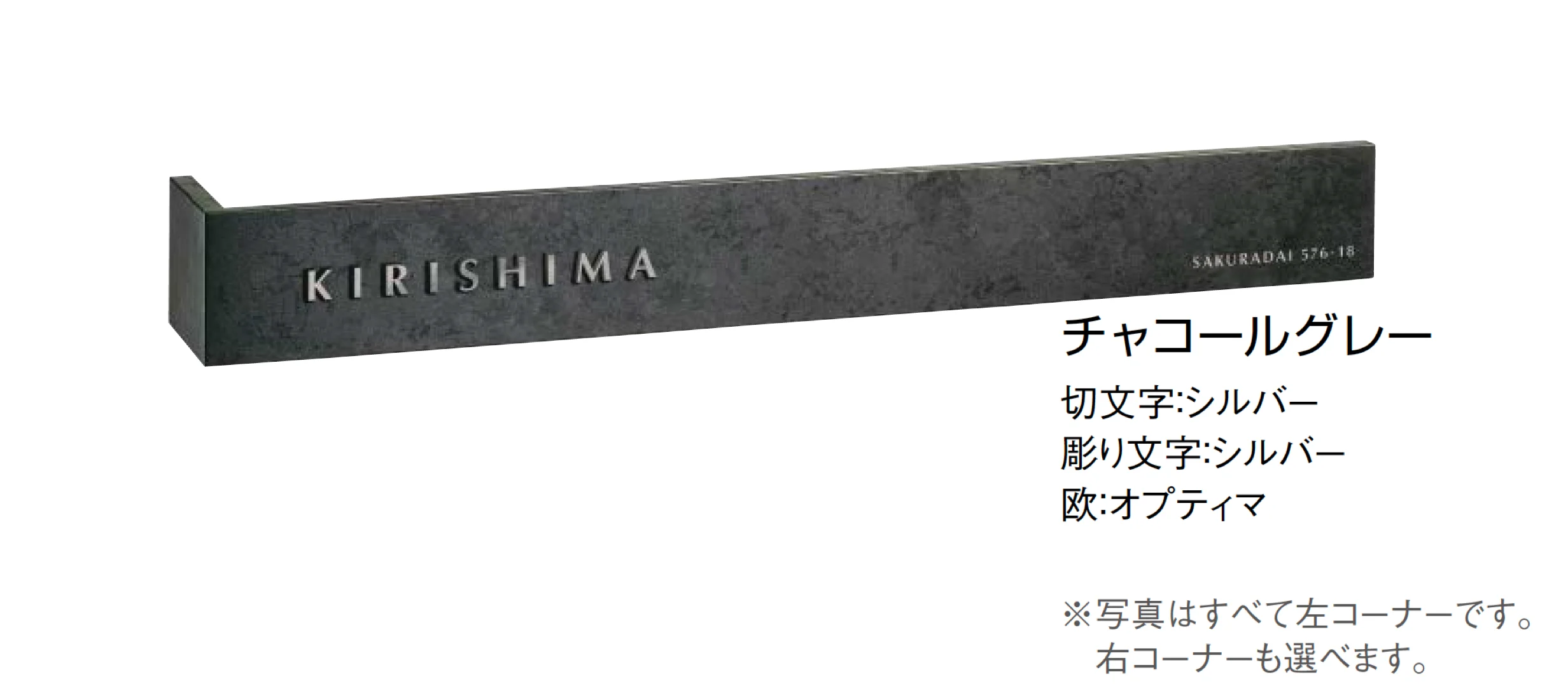 東洋工業の「オリジラ ロング」のサブ画像1