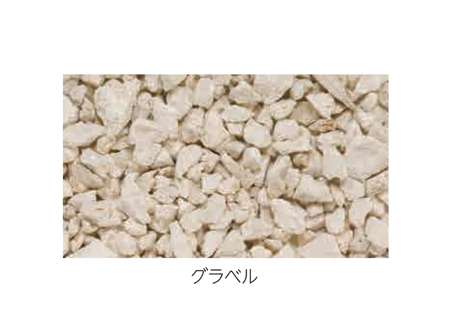 エスビックの「ウルシマ」のサブ画像4