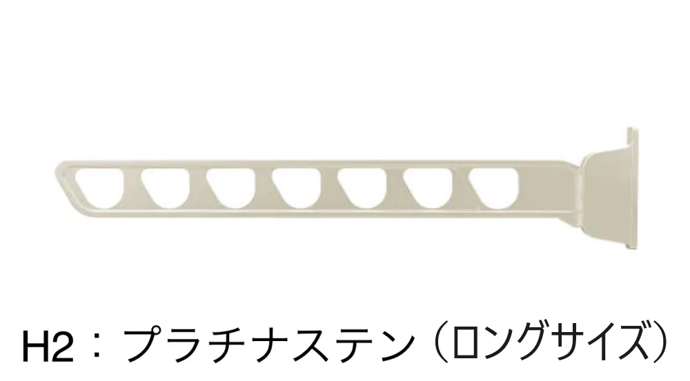 YKK APの「バルコニー用 水平式物干し (壁面固定)【2025年版】」のサブ画像7