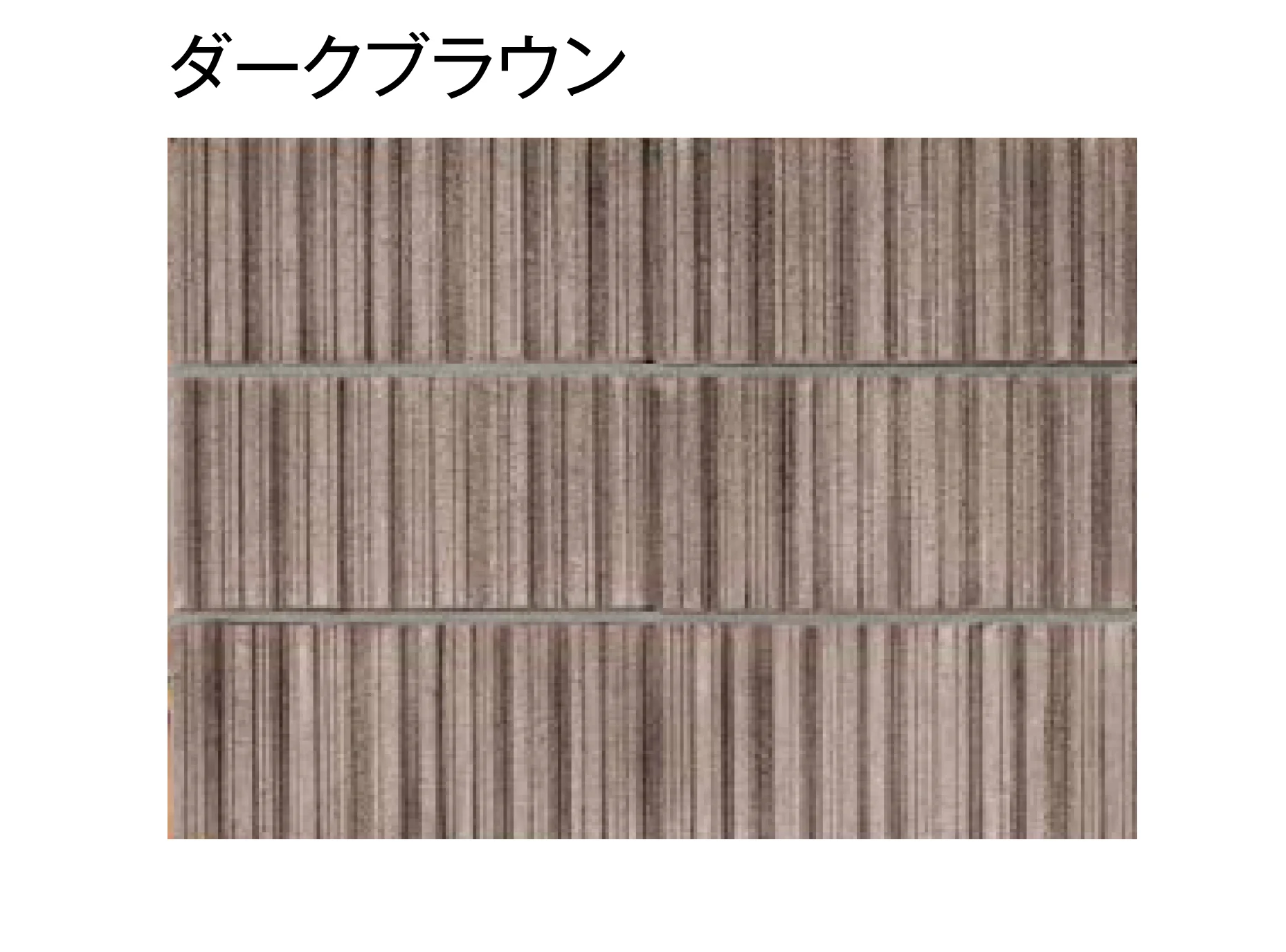 東洋工業の「TY型枠ブロック コード【東日本】」のサブ画像3
