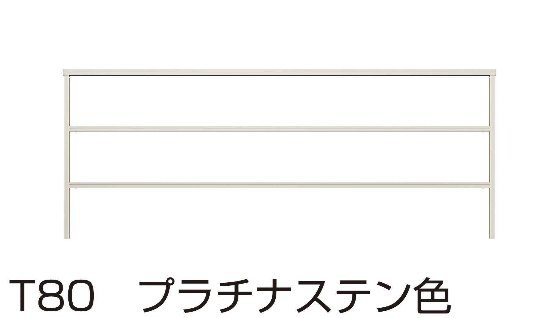 YKK APの「ルシアス フェンスLite A03型」のサブ画像5