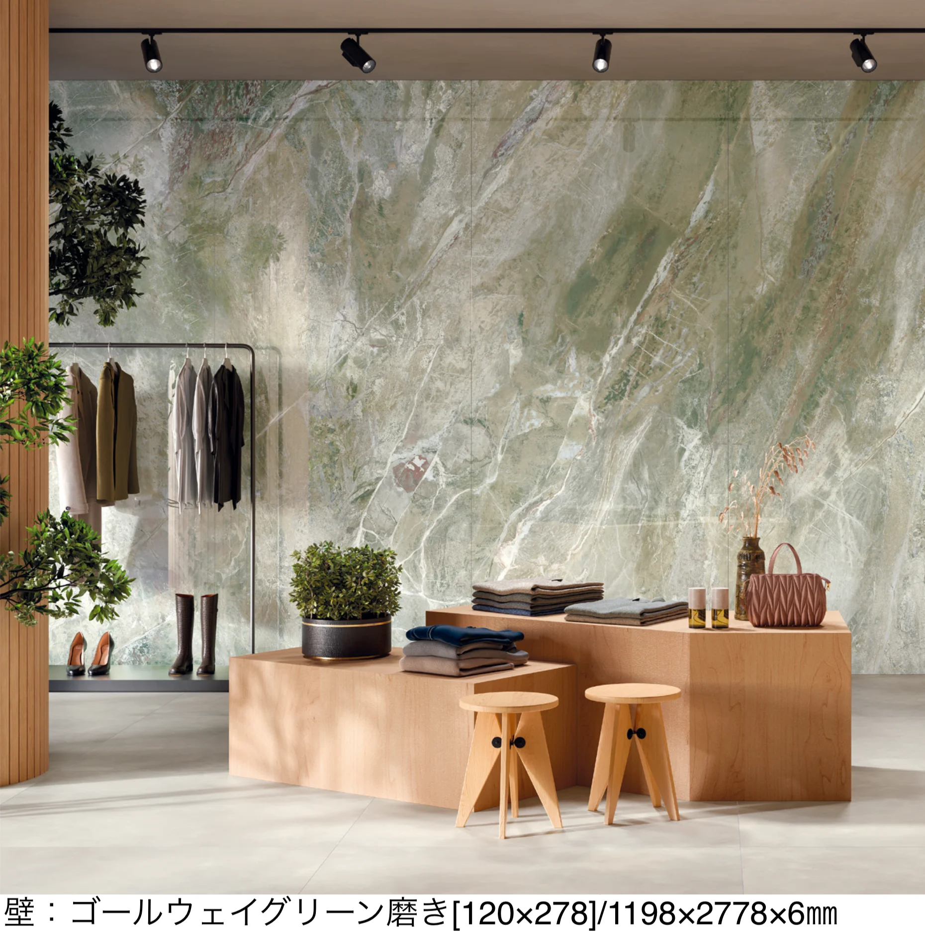 リビエラの「ジュエルズ2.0」