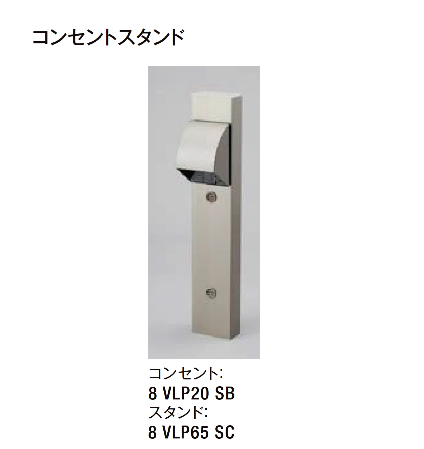 LIXILの「AC100V 照明アクセサリ」のサブ画像3