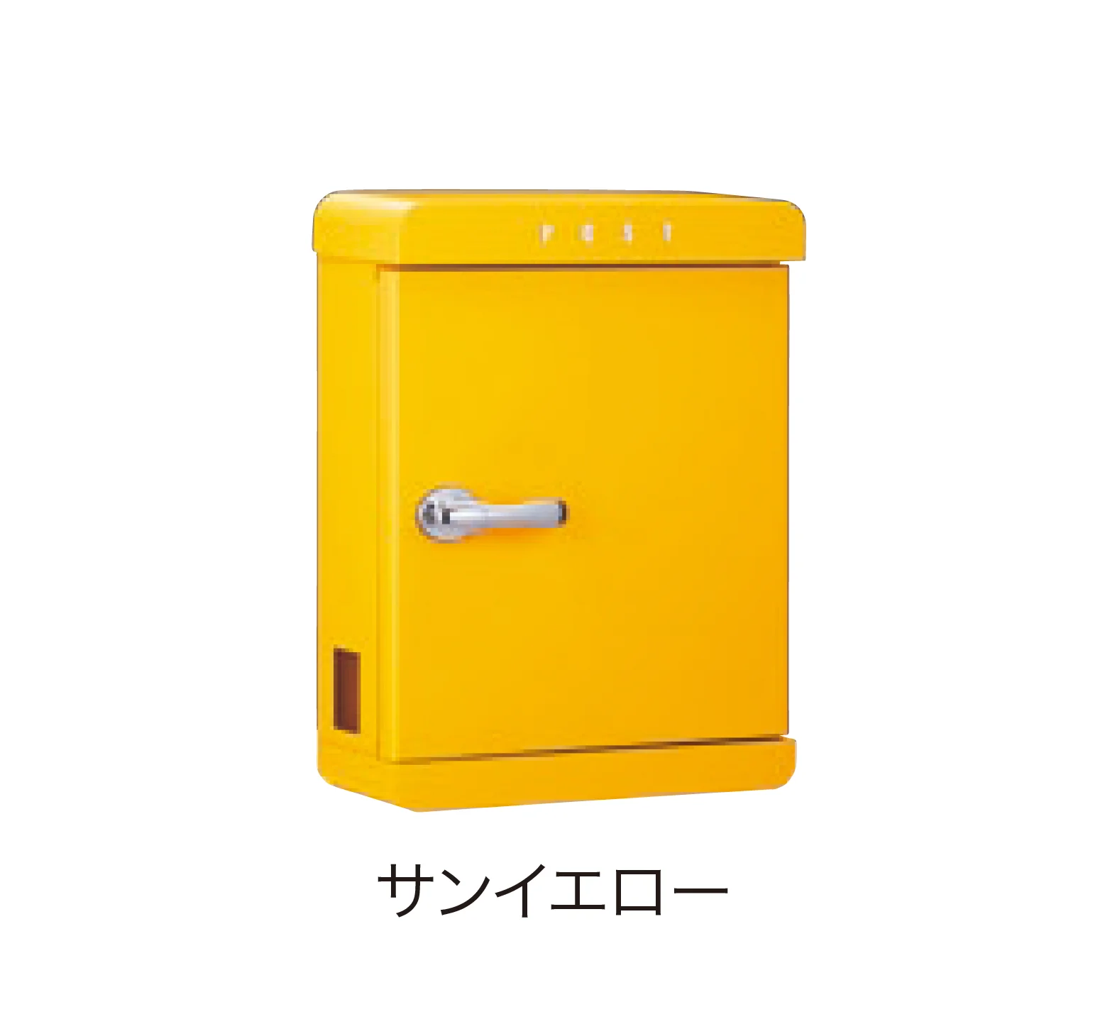 ゆとりの「Totte トッテ」のサブ画像2