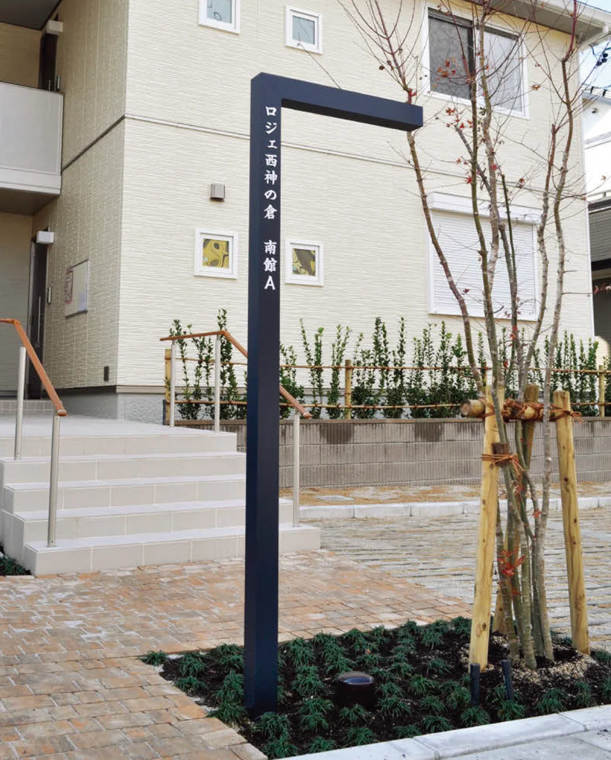 美濃クラフトの「自立式サイン【M-CH】」