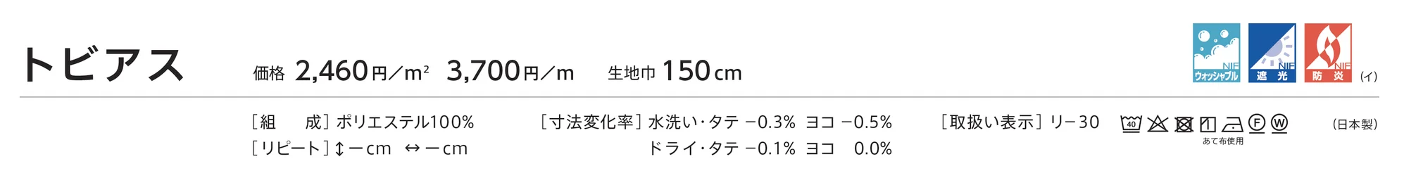 LC-23401_価格_1