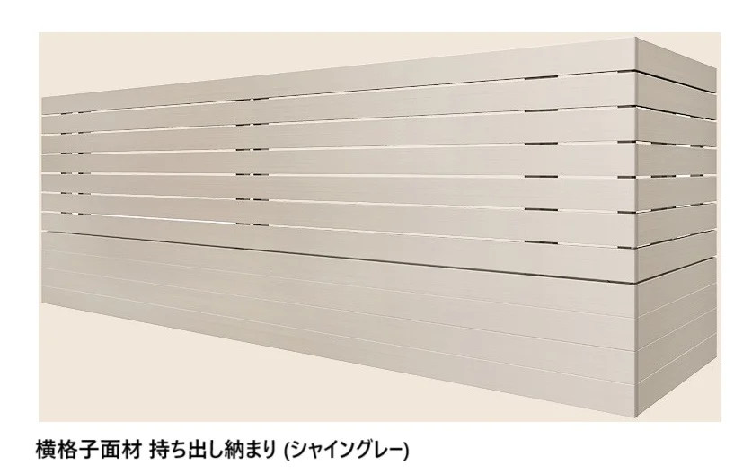 LIXILの「ベランダ手すり モダンパネル(スリットスタイル)」のサブ画像22