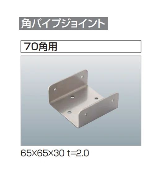 四国化成の「汎用形材(アルミタイプ)【2025年版】」のサブ画像8