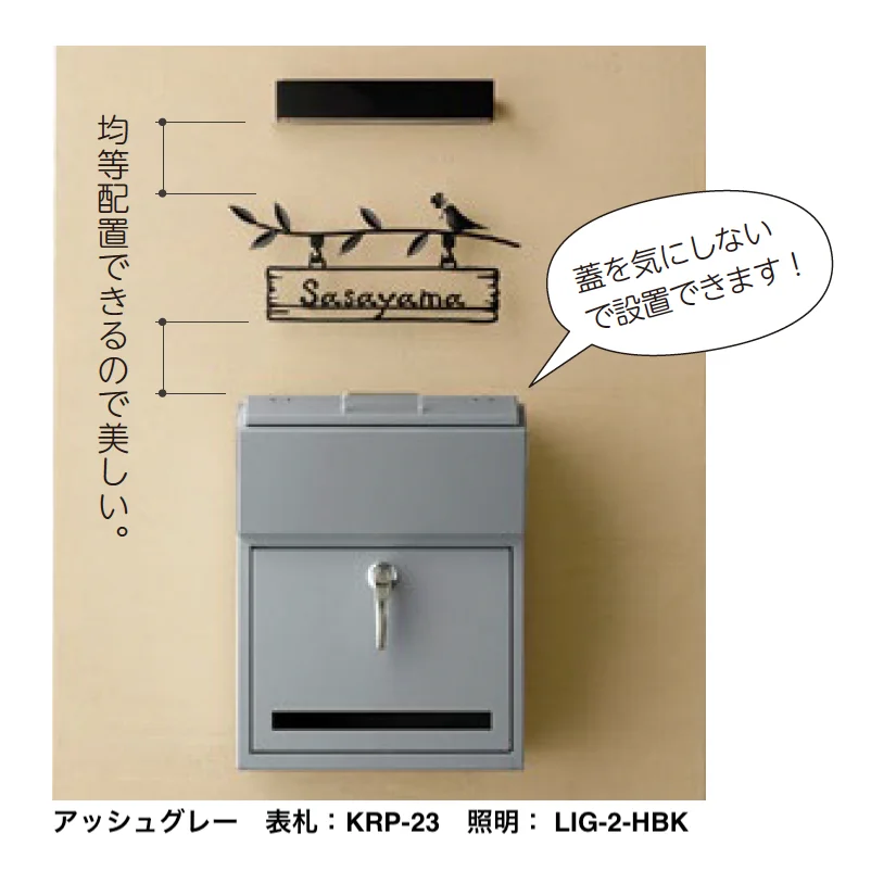 美濃クラフトの「デテール【2025年版】」のサブ画像1