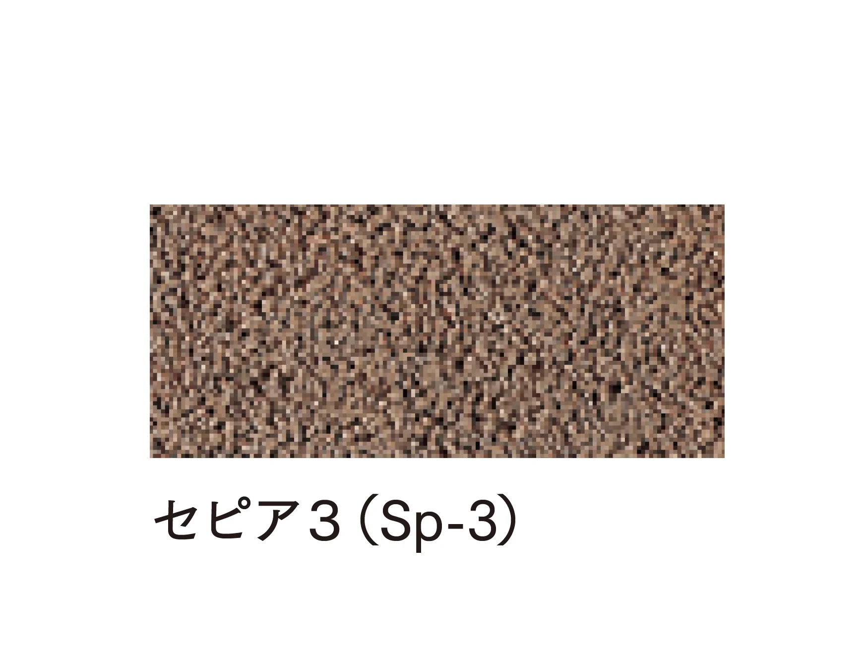 マチダコーポレーションの「保水性インター」のサブ画像13