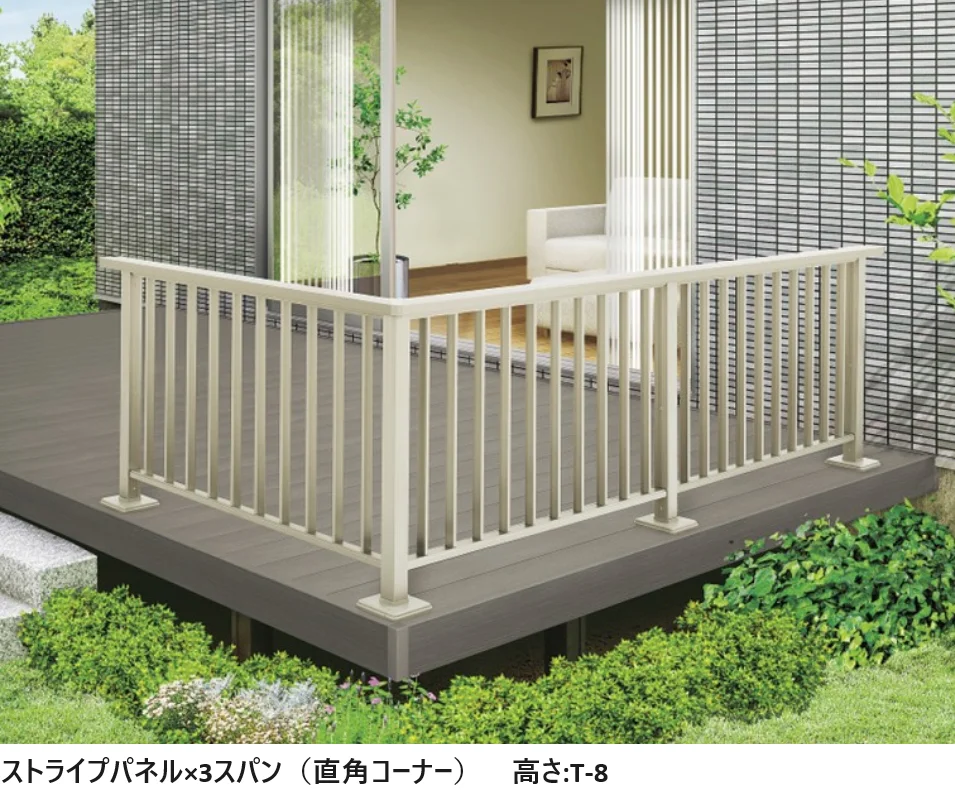 LIXILの「モダンデッキフェンス【2025年版】」のサブ画像3