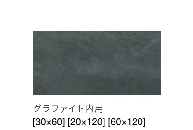 リビエラの「ブリッツ」のサブ画像10