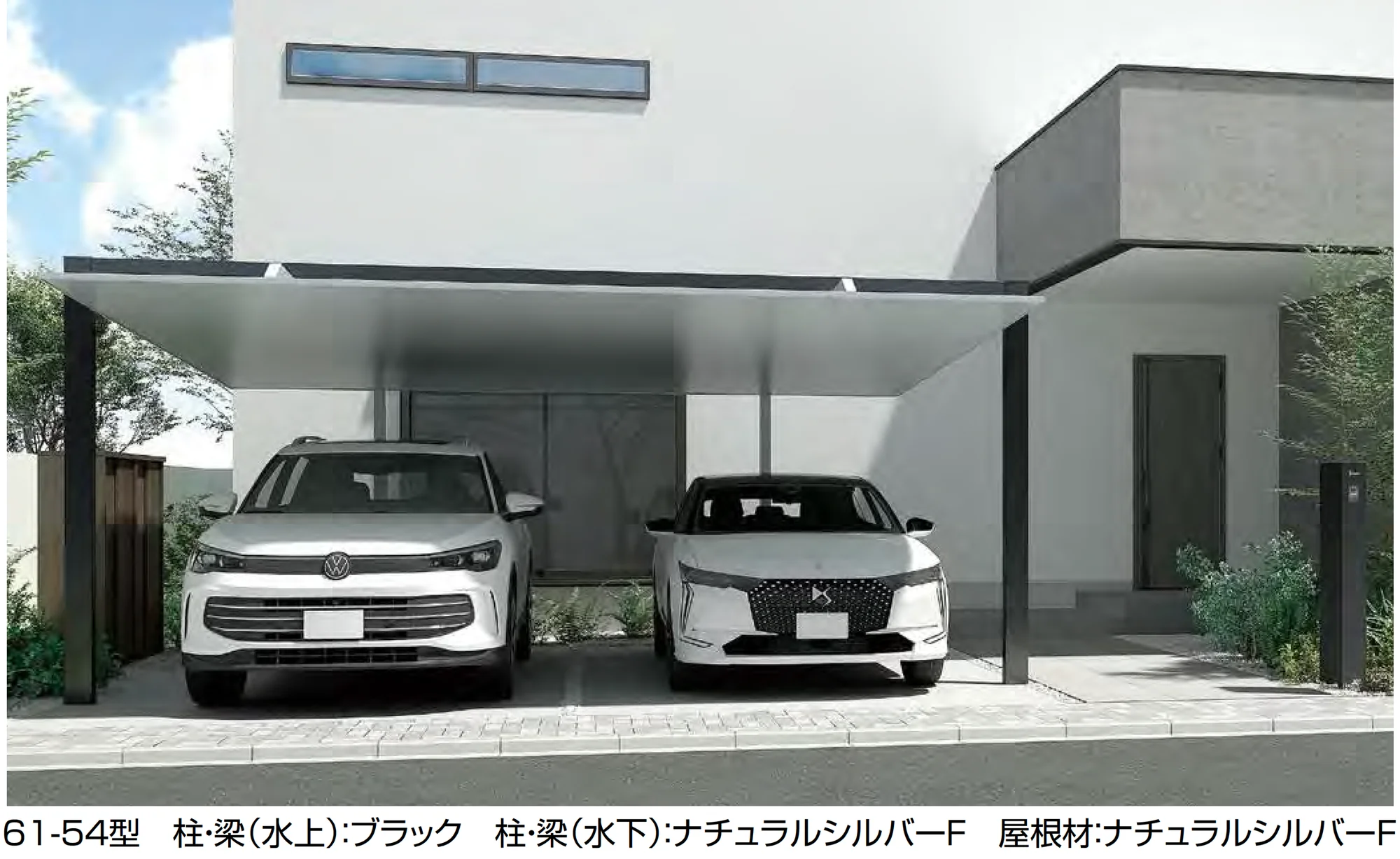 LIXILの「カーポートSC フレーム 2台用」