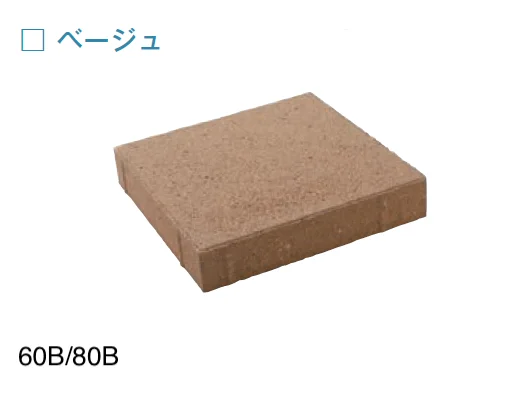 メイクランドの「マサブロック【2024年版】」のサブ画像2