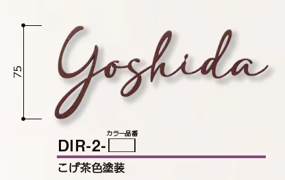 美濃クラフトの「ダイアリー【2023年版】」のサブ画像3