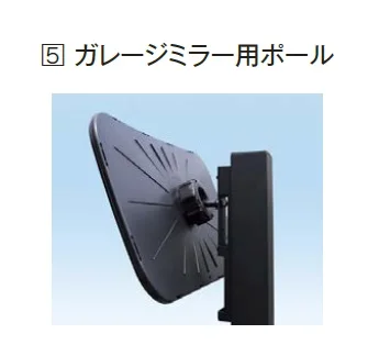 エクシスランドの「ガレージミラー【2024年版】」のサブ画像6