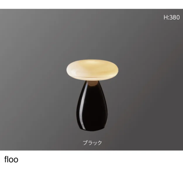 タカショーの「Kodama【2026年版】」