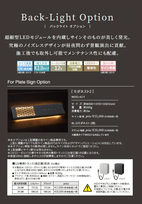 モダネスト2【2025年版】_価格_3