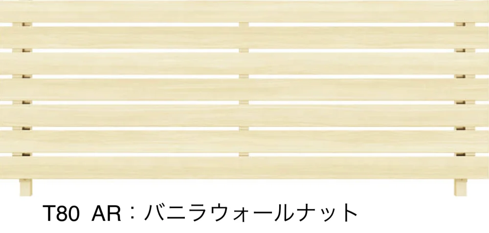 YKK APの「ルシアス フェンスH02型 横板格子【2023年版】」のサブ画像2
