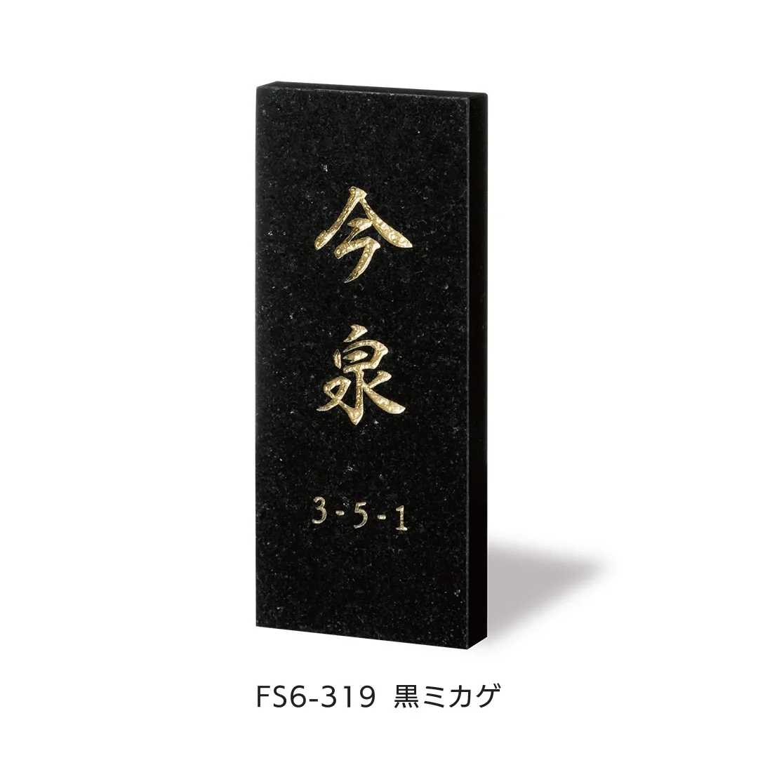 福彫の「スタンダードプラス」のサブ画像4