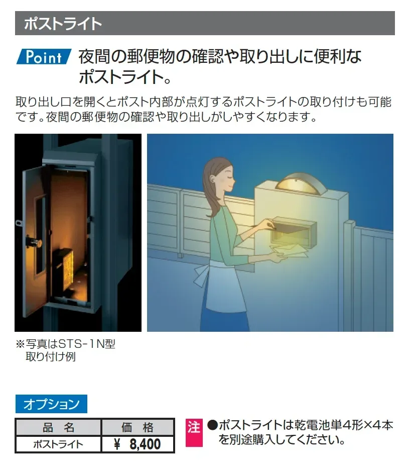 機能ポール フレムス Classic【2025年版】_価格_5
