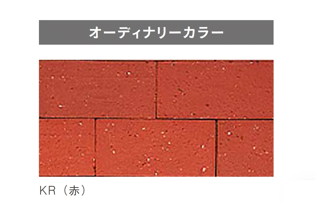 ニットーの「プラザブリック」のサブ画像16