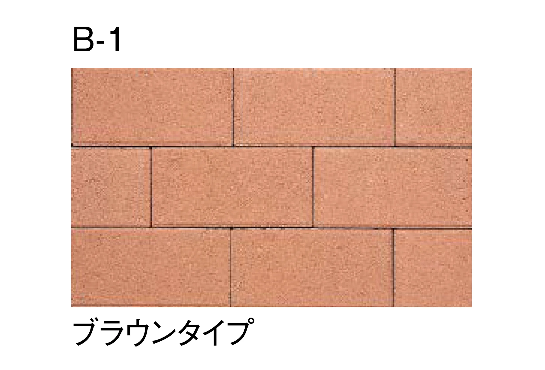 東洋工業の「ハイ・ブリック6【エリア限定販売】」のサブ画像5