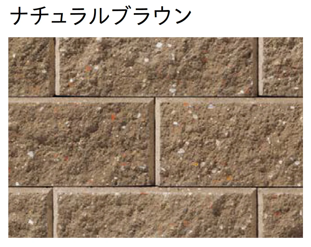 ユニソンの「AB石垣(ABロック)【エリア限定販売】【2025年版】」のサブ画像4