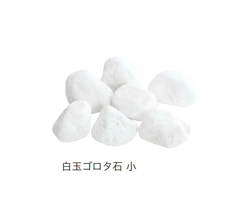 アイランドの「ゴロタ石」のサブ画像8