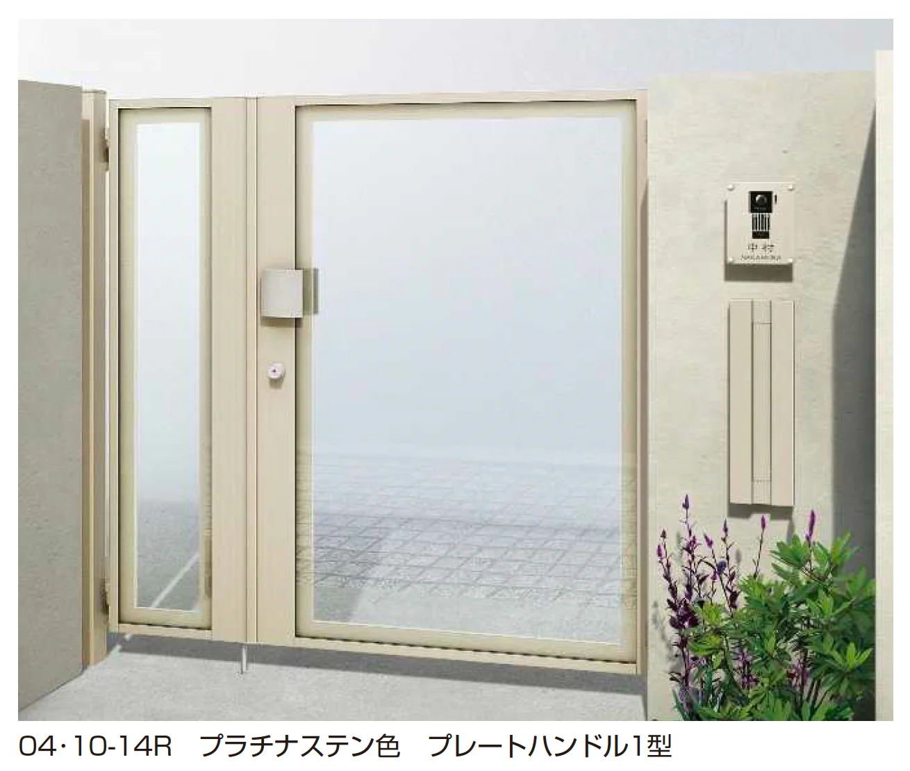 YKK APの「ルシアス 門扉 FP1型 ガラスパネル【2025年6月発売】【2025年版】」のサブ画像1