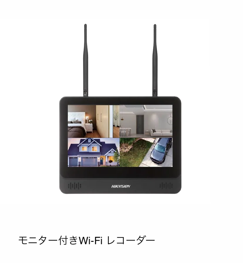 ギャザー | モニター付きWi-Fi 防犯カメラセット【2024年版】 | 建材サーチ