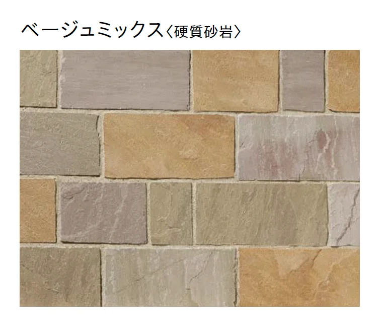 ユニソンの「アムルストーン」のサブ画像4