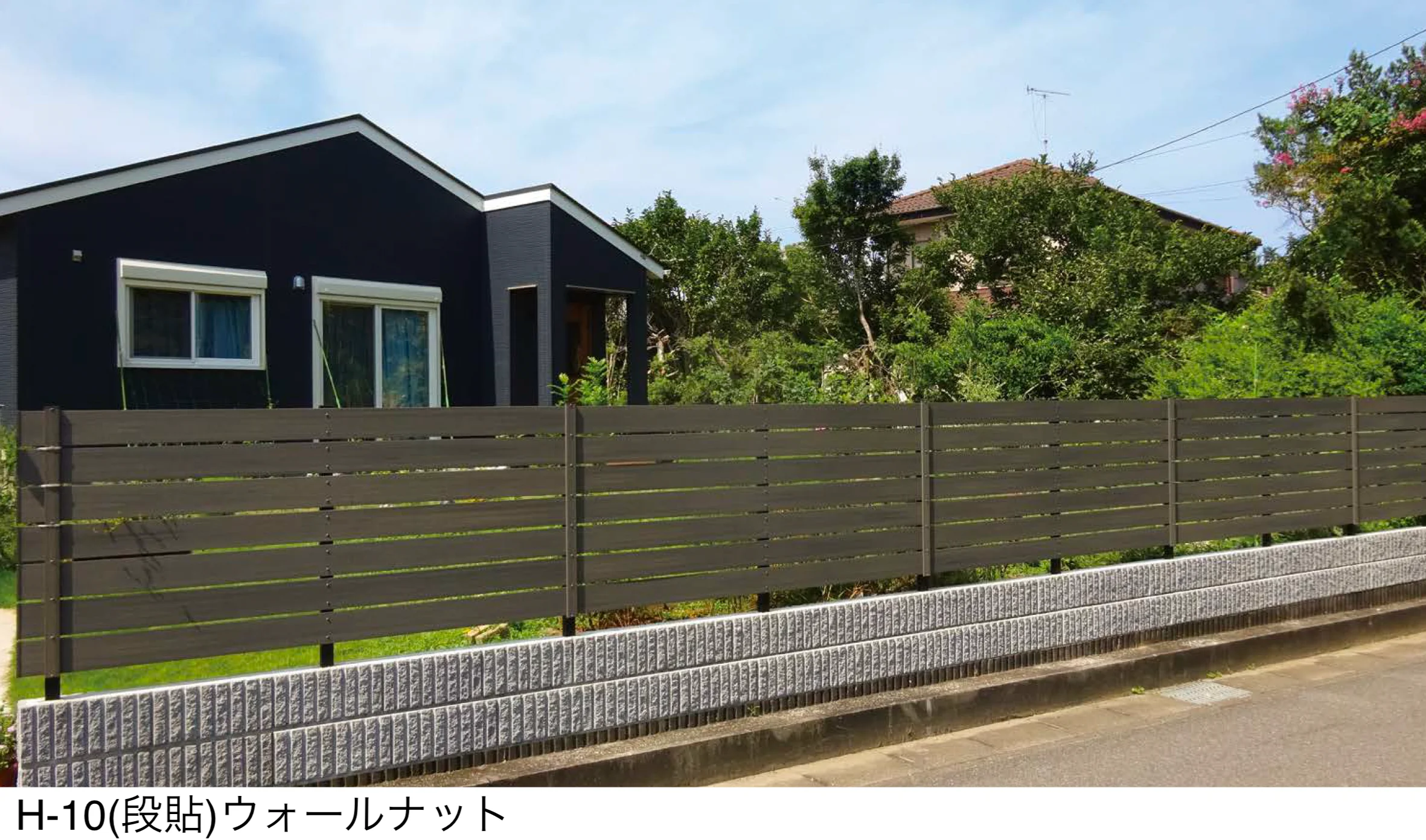 オンリーワンクラブの「ロココフェンス」