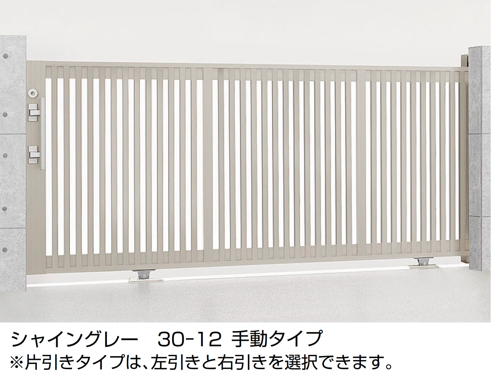 LIXILの「エススライドC型」のサブ画像4