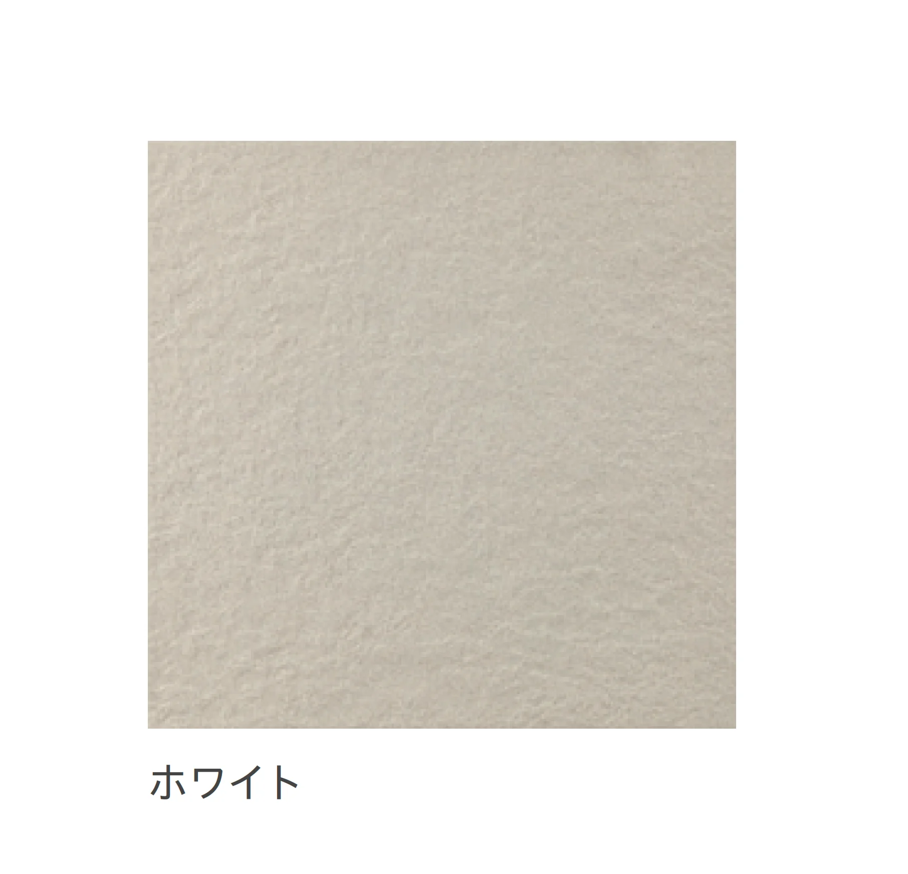 リビエラの「ゼロ【限定品】」のサブ画像2