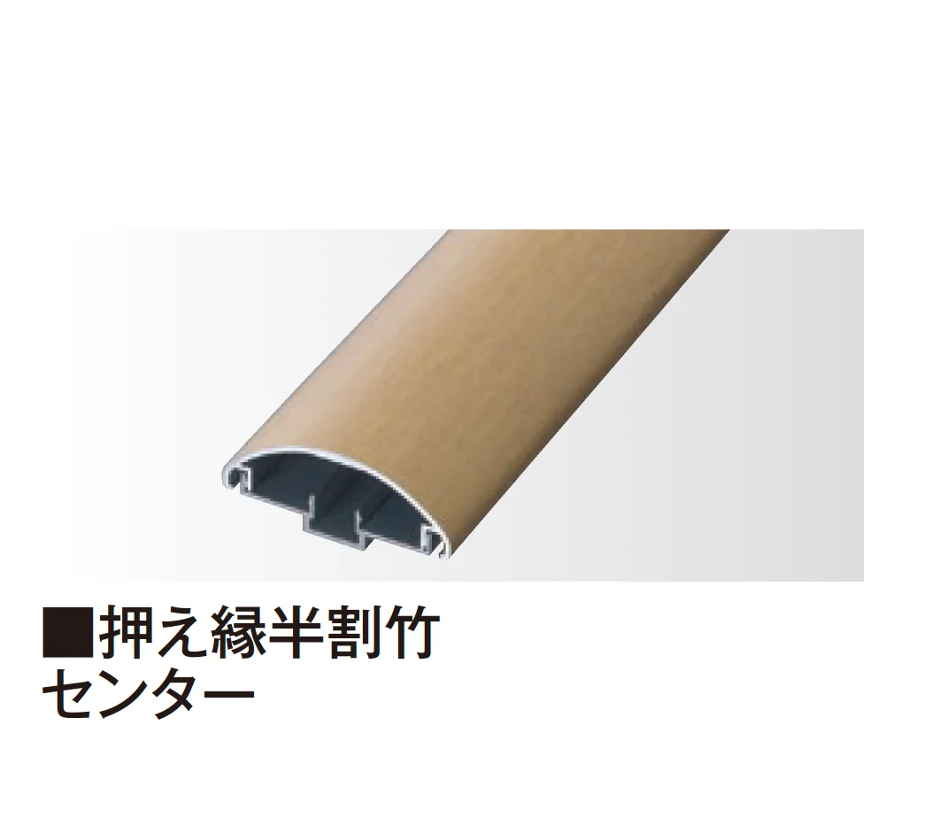 タカショーの「エバーアートボード®︎押え縁【2026年版】」のサブ画像23