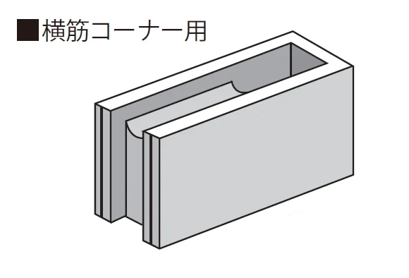 久保田セメント工業の「SB（スマートブロック）【2024年版】」のサブ画像1