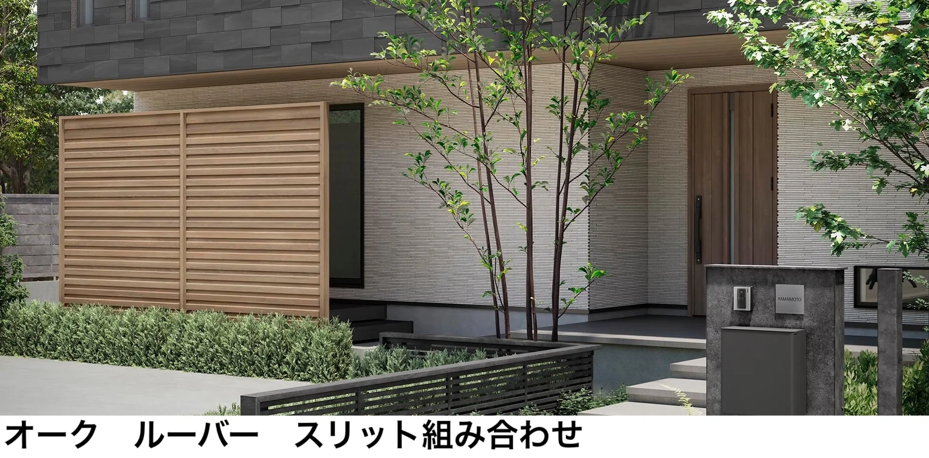 LIXILの「Gスクリーン 目隠しフェンスタイプ【2025年版】」のサブ画像3