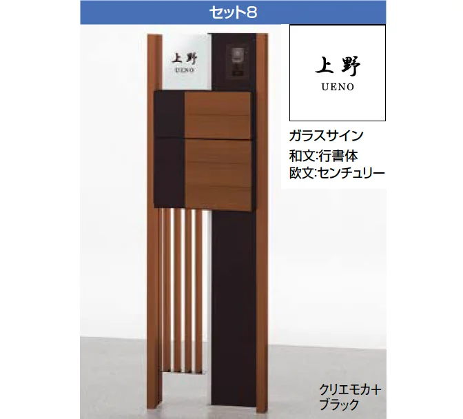 LIXILの「ファンクションユニット ウィルモダン」のサブ画像7