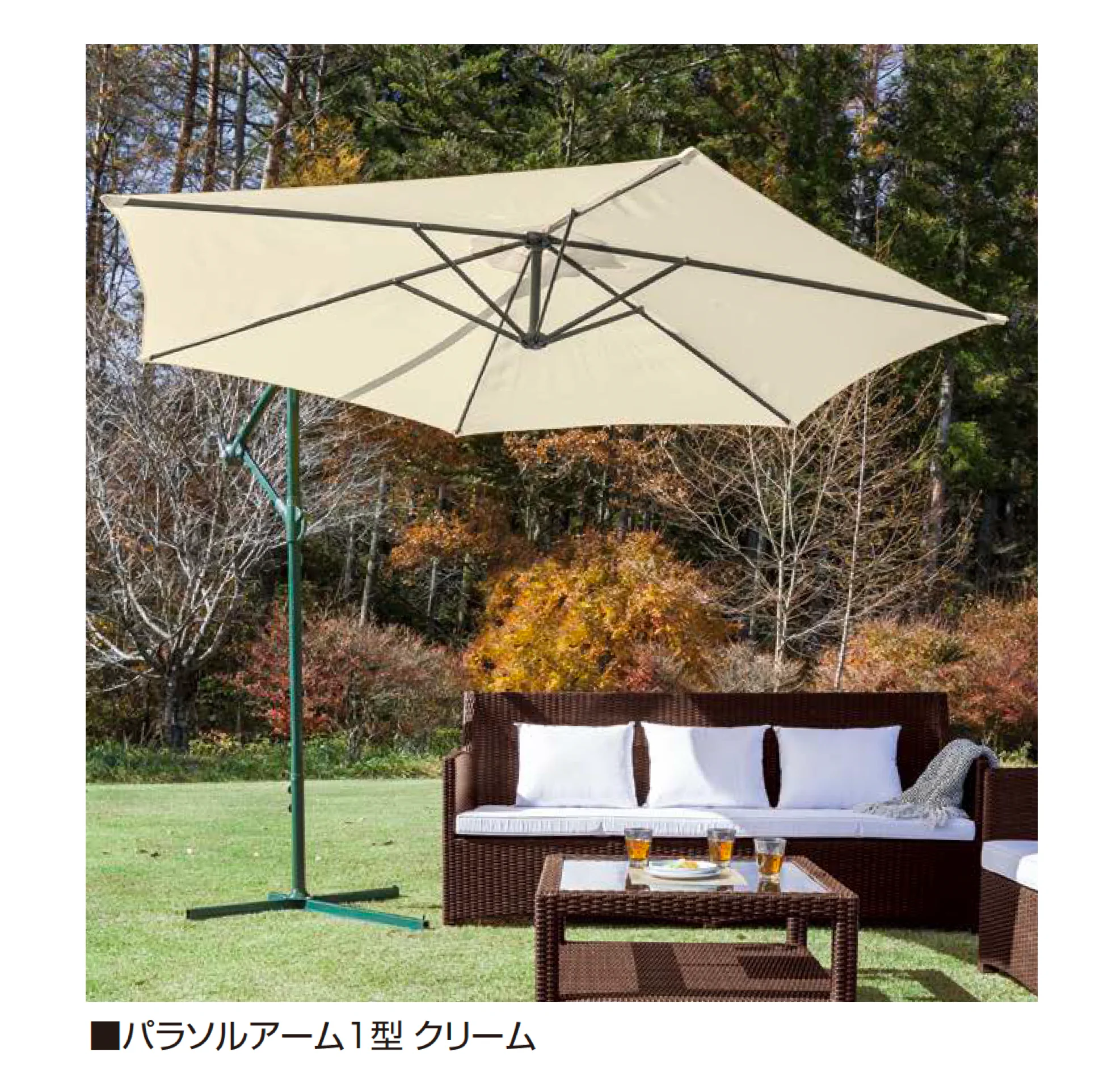 オンリーワンクラブの「パラソルアーム1型」