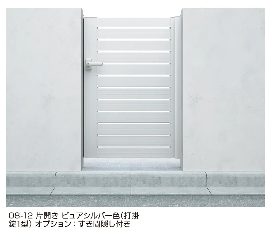 YKK APの「シンプレオ 門扉 YS2型」のサブ画像3