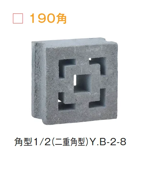 メイクランドの「かりゆしブロック【2025年版】」のサブ画像2