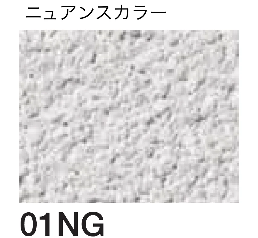 四国化成の「ルミデコール【2026年3月末 生産終了】」のサブ画像99