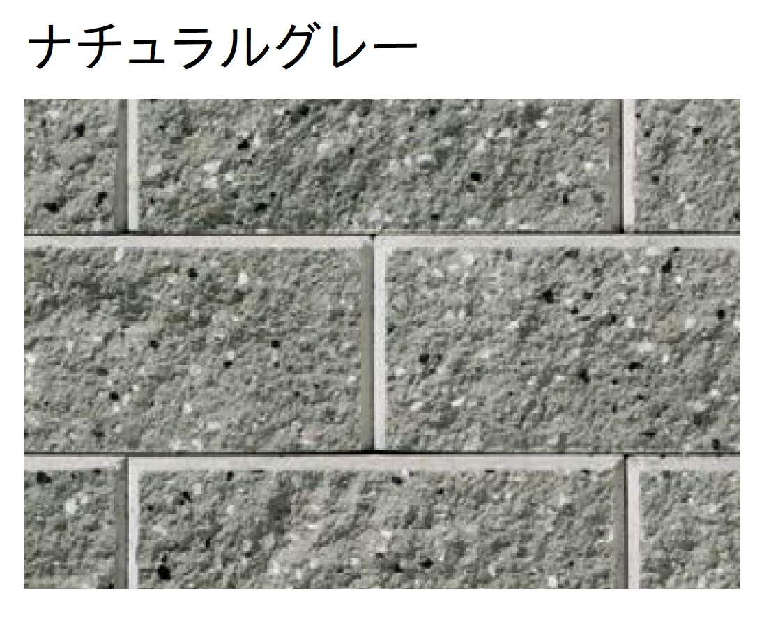 ユニソンの「AB石垣(ABロック)【エリア限定販売】【2025年版】」のサブ画像5