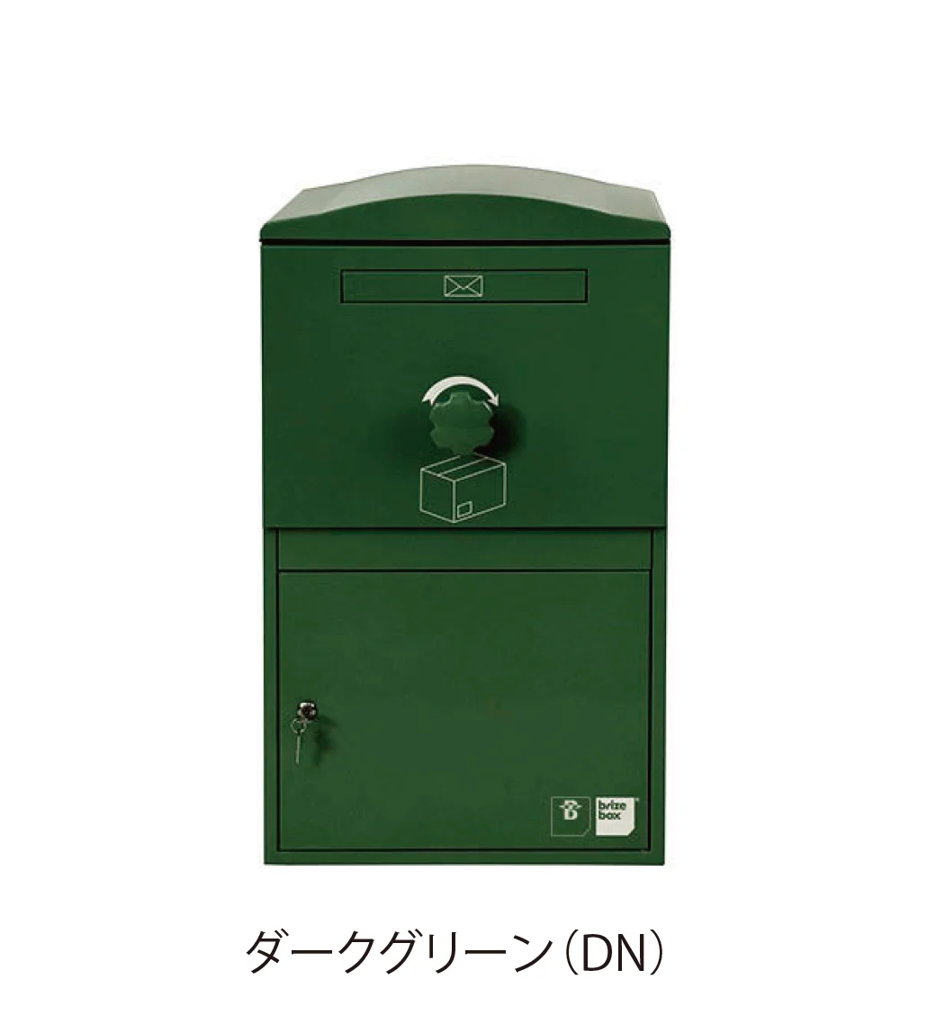 EXDECOの「ブライズボックス brizebox」のサブ画像7
